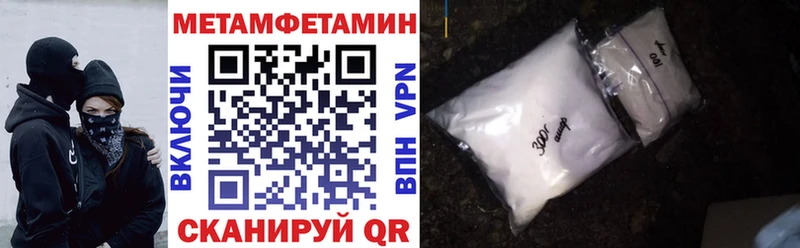АМФЕТАМИН 98%  наркотики  KRAKEN ССЫЛКА  Балей 