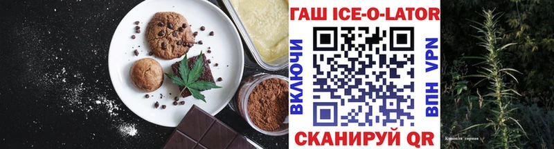 Canna-Cookies конопля  Балей 