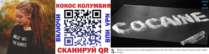 COCAIN 99%  купить наркотики сайты  Балей 