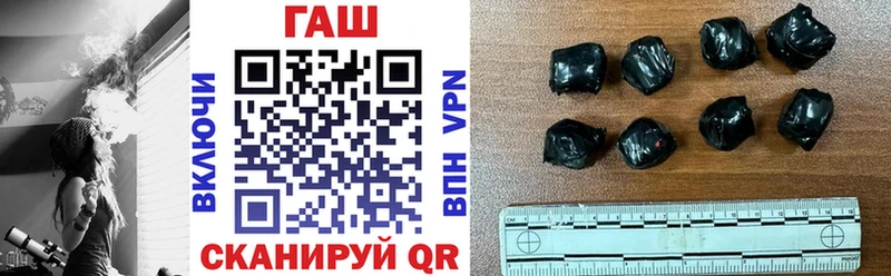 Гашиш гарик  как найти   Балей 