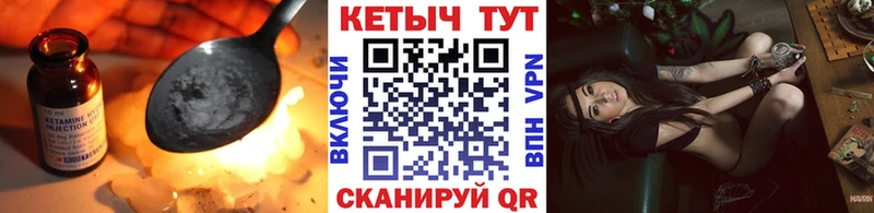 КЕТАМИН VHQ  Балей 