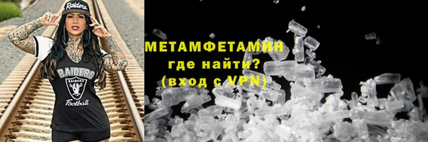 альфа пвп VHQ Балахна