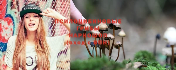 альфа пвп VHQ Балахна