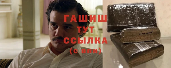 наркотики Баксан