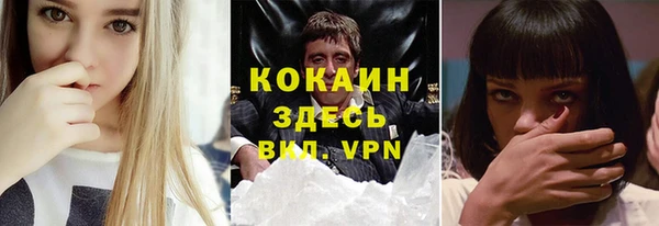 альфа пвп VHQ Балахна