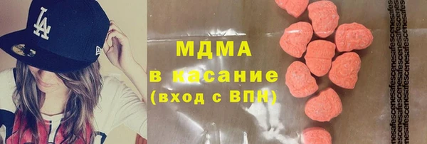 альфа пвп VHQ Балахна