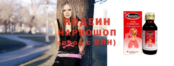альфа пвп VHQ Балахна
