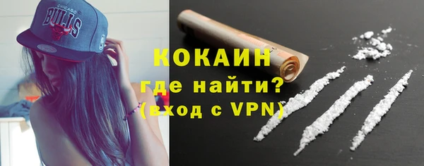 альфа пвп VHQ Балахна
