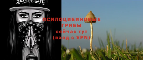 герыч Костерёво
