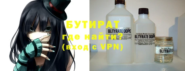 альфа пвп VHQ Балахна