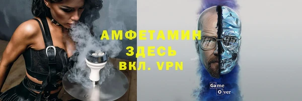 альфа пвп VHQ Балахна