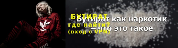 прущая мука Балабаново