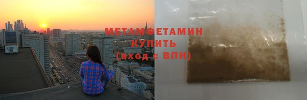 альфа пвп VHQ Балахна