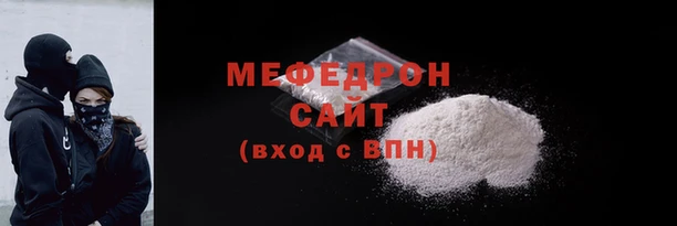 альфа пвп VHQ Балахна