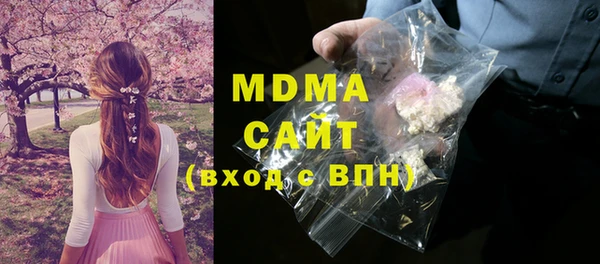 альфа пвп VHQ Балахна