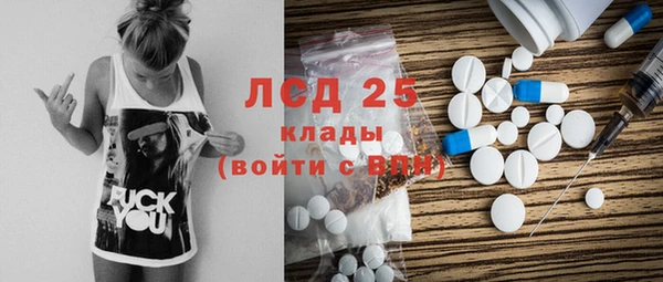 марки nbome Коряжма