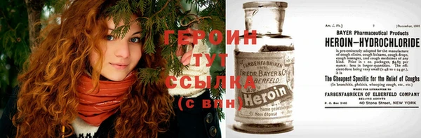 альфа пвп VHQ Балахна