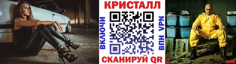 МЕТАМФЕТАМИН Methamphetamine  Балей 