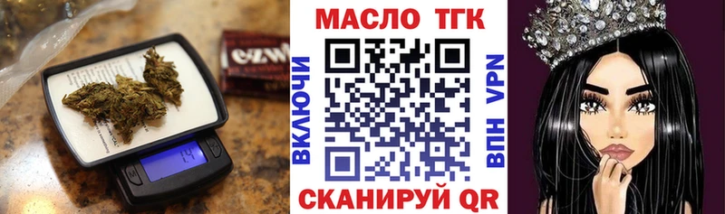 где можно купить наркотик  Балей  Дистиллят ТГК вейп с тгк 