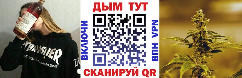 Каннабис SATIVA & INDICA  дарнет шоп  Балей 
